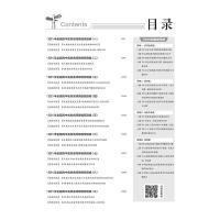 新高考天星教育2021金考卷百校联盟预测卷新高考版数学全国高中名校名师原创预测卷高考新考纲课标高考二轮复习模拟卷