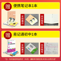 2021版金考卷语文湖北中考45套汇编历年中考真题模拟题试卷湖北省专版武汉中考四十五套语文特快专递初中九年级总复习初三套