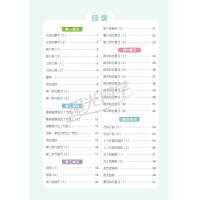 【官方旗舰店】2021春阳光同学六年级下册默写小达人语文同步训练字词默写句子训练练习册默写能手听写默写练习题册小学六年级