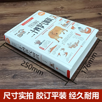 正版 图解二十四节气知识(全新升级图解版) 白虹著 中国传统文化和习俗集萃 民俗文化书籍 民俗知识精粹全知道 书籍