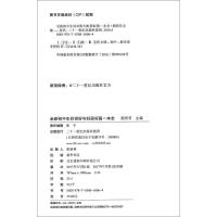 正版 初中生好词好句好段好篇一本全 初中语文写作大全 中考作文素材辅导大全 初中生优秀作文选冲刺2021中考写作高分作文