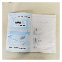 2021版尖子生题库四年级数学下册课本同步北师版一课一练特级教案课堂同步练习册资料书小学单元测试卷小升初入学真题分班必刷