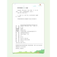 2021新版阳光同学默写小达人二年级下册语文 部编版人教版 小学专项训练课本同步配套练习册字词句生字听写本测试题词语积累