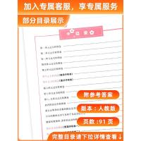 2021新版阳光同学二年级下册试卷数学一线名师全优好卷人教版 小学课堂2年级测试卷单元期中期末复习同步训练专项练习题册考