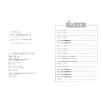 [官方旗舰店]2021春阳光同学二年级下册数学同步训练试卷练习题册全优好卷北师大版单元期中期末测试卷考试题册小学二年级下