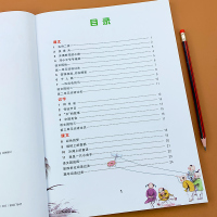 看拼音写词语二年级下册语文专项训练部编人教版小学2年级下学期课堂同步练习册语文字词默写一课一练课时作业本单元期中期末测试