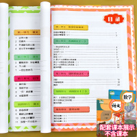 小学二年级下册同步练习册语文数学全套人教版黄冈课时练一课一练新课堂作业本小学生下学期专项训练教材书课时学练试卷测试卷