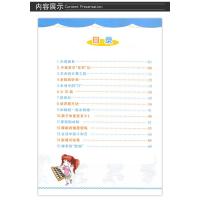 西师版数学文化读本二年级下册数学文化读本小学生2下教辅二下同步练习宋乃庆西南师范大学出版社数学文化读本丛书全新正版资料