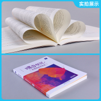 2021新版高考蝶变 学霸笔记高中政治高考状元提分笔记高一高二高三文科答题方法通用知识点总结清单梳理一轮二轮总复习资料辅