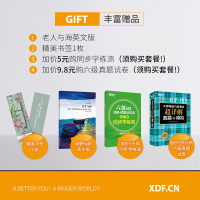 [新东方官方旗舰店]全新版六级词汇词根+联想记忆法 乱序版 备考2021年12月大学英语书 六级英语真题试卷 俞敏洪 c