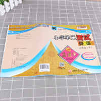 2021新版 孟建平 小学单元测试三年级下册英语人教PEP版 小学教材同步辅导训练新版试卷测试练复习期中末3元检