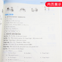 2021春 课时作业本三年级下册英语译林版 练习类通城学典 3年级下册 小学教辅练习册同步教材基础训练课时练天天练 三年