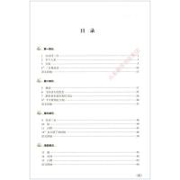 小学语文同步练习册四年级下册配人教版山东人民出版社 小学同步练习册配人教版部编版义务教育教科书语文课本