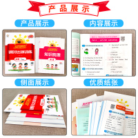 2021版浙江专版阳光同学三年级下册英语课时达标训练 人教版PEP 小学3年级同步练习册单元期中期末检测试卷附活页试卷知