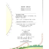 2021新版黄冈小状元作业本三年级下册语文 部编人教版小学配套练习册教材同步训练题课堂一课一练辅导书资料练习与测试黄岗课