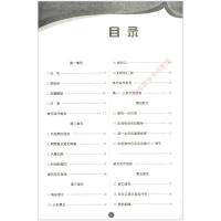 初中语文同步练习册八年级下册配人教版明天出版社 初中同步练习册配人教版教育教科书语文课本