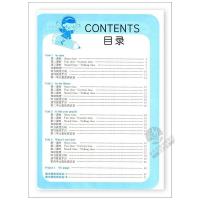 2021亮点给力提优课时作业本英语三年级下册译林版老师推荐3下小学生课本同步练习册作业本小学教辅资料北京教育出版社