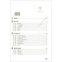 小学数学同步练习册五年级下册配人教版人民教育版社 小学同步练习册配人教版部编版义务教育教科书数学课本