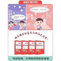 2021新版阳光同学同步作文小达人四年级下册语文部编人教版小学专项训练作文书辅导大全精选课本起步入门优秀作文课堂写作技巧