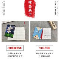 2021新版五三53英语高考英语语法填空150+50篇专项突破高考英语题型训练五年高考三年模拟英语语法高中英语复习辅导资