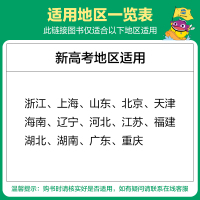 无货曲一线官方2022版5年高考真题卷数学&nbsp;一线名卷2017-2021五年高考真题详解5年高考3年模拟一卷二卷