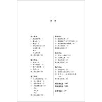 2021新版华东师大版一课一练语文六年级下册6年级第二学期部编版教材配套辅导沪教版上海市同步试卷训练作文练习册天天练寒假