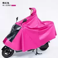 雨衣电动车摩托车雨披电瓶车成人加大骑行雨披遮脚单人双人男女士 牛津单人[加大帽檐]-梅红色 7XL