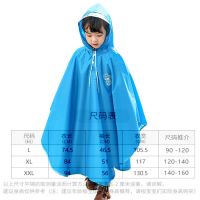 儿童雨衣女童男童宝宝亲子小学生雨披斗篷式幼儿园3-4-6-10岁雨衣 蓝色[隐藏书包位] L