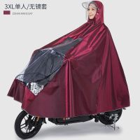 125男装本田豪爵电动摩托车雨衣单人双人防水加大加厚特大号雨披 3xl单人枣红色(无镜套) 5XL