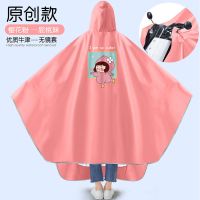 雨衣电动车单人2021新款可爱的卡通小电瓶车雨披摩托车防暴雨男女 (3XL)樱花粉[无镜套]-屁桃妹 XXXXL