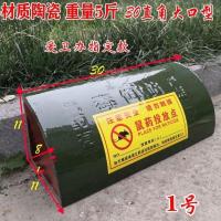 临沂兰山30cm大号陶瓷毒饵站老鼠屋物业小区器诱饵洞厂家直销 30.11.11 20起运费咨询客服