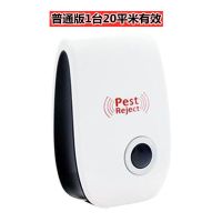 超大功率超声波驱鼠器家用器灭鼠器驱蚊虫器孕妇婴幼儿专用 普通版1台(20平米)