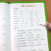 一年级下册认识人民币练习册小学数学同步专项思维训练练习题钱币