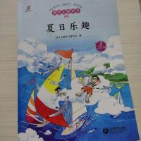 2021年 春季 新版语文主题学习阅读丛书初中下册1一年级阅读丛书
