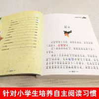 小狐狸买手套 注音版二年级彩图小书虫小学生一二三年级课外阅读