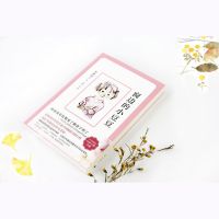 窗边的小豆豆正版书 黑柳彻子中小学生一二三四五六年级课外阅读 窗边的小豆豆[新版]