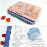 内蒙古2021年幼儿小学教师资格证考试用书教育学+心理学教材试卷