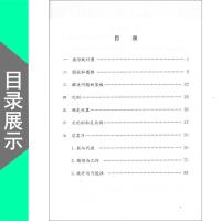六年级下册苏教版数学补充习题 江苏版小学6年级下册六下数学小册