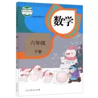 2021新版 人教版语文9九年级上册语文书课本 九年级上册 九年级老版数学