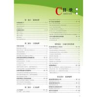 北斗地图 中学地理学习与考试图册 当当 书 正版