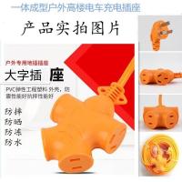防爆耐摔5-40米延长线插座排插电动车充电线插排地拖接线板插线板 [新国标]四插座10孔 4插位