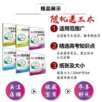 2021版北斗地图 高考学习世界 中国地理填充图册新课程考试 北斗地图 高考地理填充图册