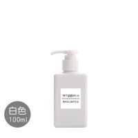 旅行分装瓶化妆品瓶套装便携式洗发水沐浴露乳液小样空瓶子 白色100M*2