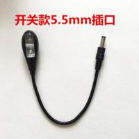 感应饵料灯 5.5mm 3.5mmUSB安卓上饵灯钓鱼饵盘灯拉饵灯开关万向 5.5mm开关款