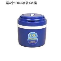 新品家用车载户外冰箱钓鱼储藏桶装冰块便携保冷保鲜冰桶保温箱 2L蓝色