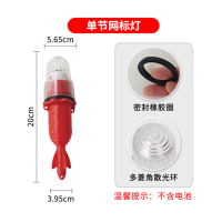 网标灯捕鱼浮标航标信号灯铁路网位led闪光指示灯驱兽灯船用防水 一节电池单闪红