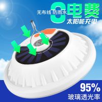 太阳能照明灯泡庭院夜市摆摊野外露营家用防水应急节能充电挂灯 [单电池无太阳能]低亮度续航1小时