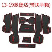 大众新桑塔纳新捷达门槽垫内饰改装防滑垫浩纳尚纳水杯垫储物垫 新捷达（9片）红黑