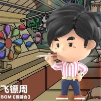 正版泡泡玛特 Popmart周同学周游记系列盲盒周杰伦周边摆件手办 [确认款]飞镖周 拆盒不拆袋