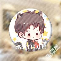 名侦探学院第三季明星周边徽章蒲熠星文韬唐九洲吧唧周峻纬齐思钧 阿蒲